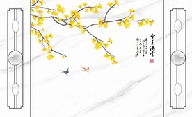 金玉满堂