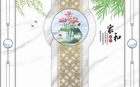 家和富贵