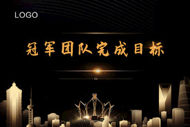 黑金地产
