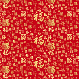 福字循环图