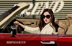 时尚美女插画
