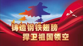 军营标语 