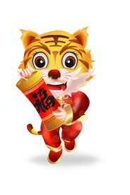 虎年吊旗