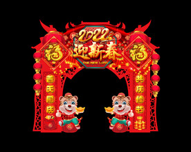 虎年门头