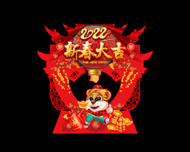 虎年合影框