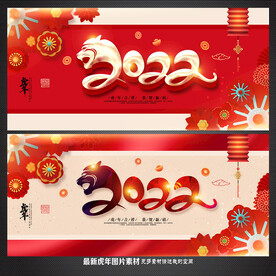 2022年