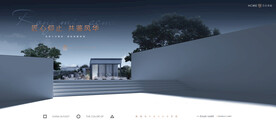 高端豪宅 公园地产广告