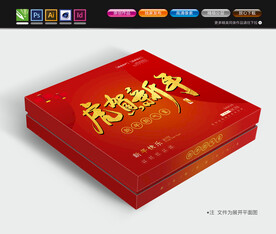新年礼盒