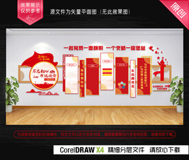 不忘初心牢记使命主题教育