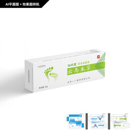 云南本草抑菌膏