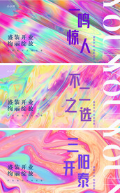 倒计时