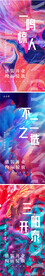 倒计时