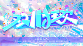 双十一