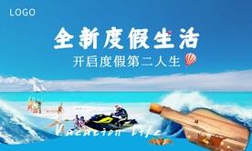 海 