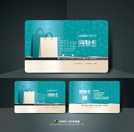 购物卡
