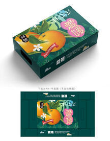爱媛包装 