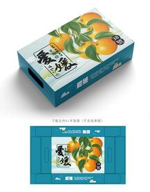 爱媛包装