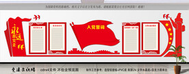 入党誓词