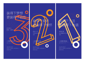 倒计时