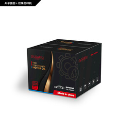 高性能机油包装箱