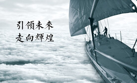 企业形象