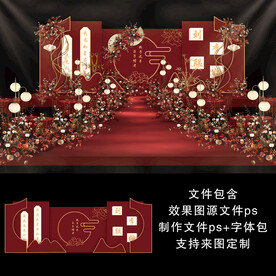 红色中式户外婚礼背景图