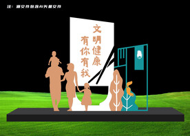 景观卡通雕塑