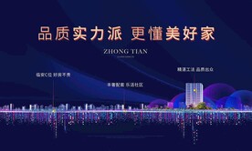 房地产广告