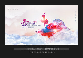 文化艺术节