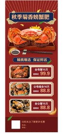 美食