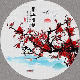梅花