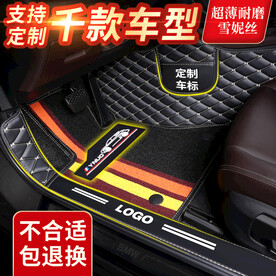 汽车脚垫主图