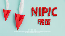 折纸字体设计