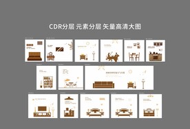样板间家具