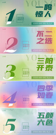 倒计时