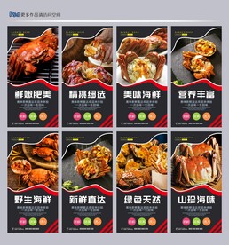 大闸蟹 