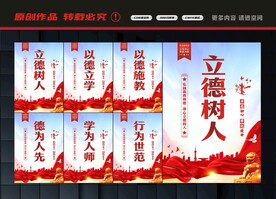 教师办公室