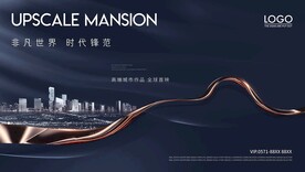 房地产广告 