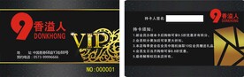 高档卡酒吧