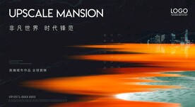 房地产广告 