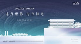 房地产广告 