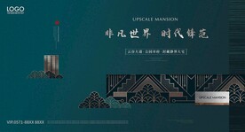 房地产广告