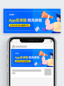 公众号封面