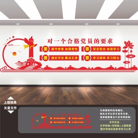 党员活动室