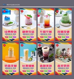 奶茶