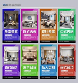 装修