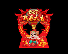新年照相框