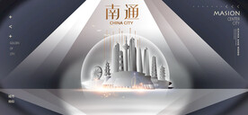 南通