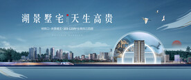 公园地产 豪宅地产