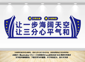 交警大队